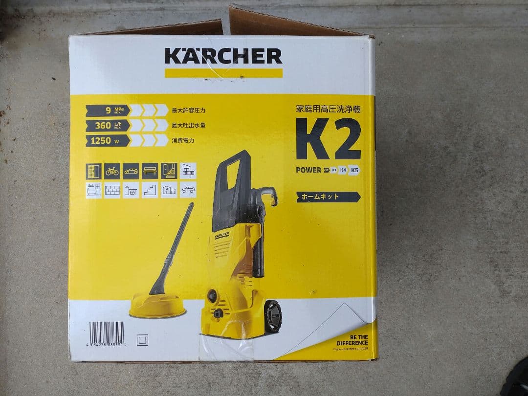 新品 交渉可 ケルヒャー　K2　ホームキット　1.602-219.0