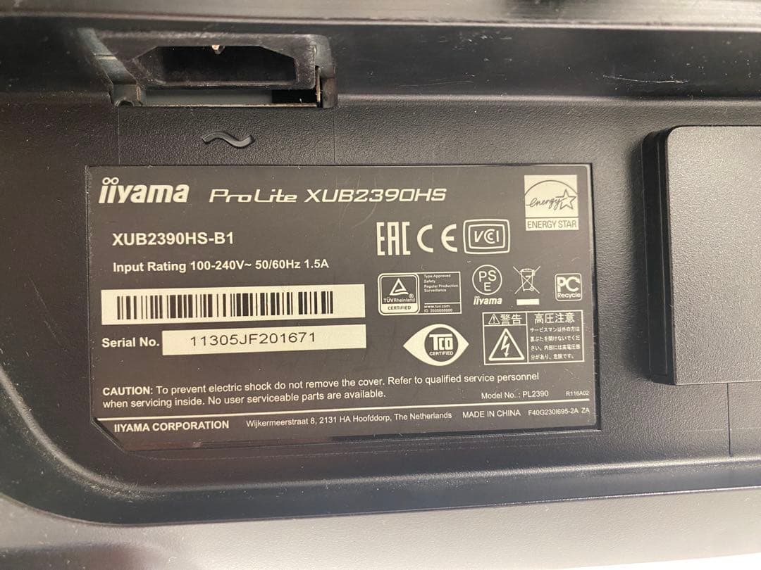 iiyama ディスプレイモニター本体 エルゴトロン　モニターアーム付き