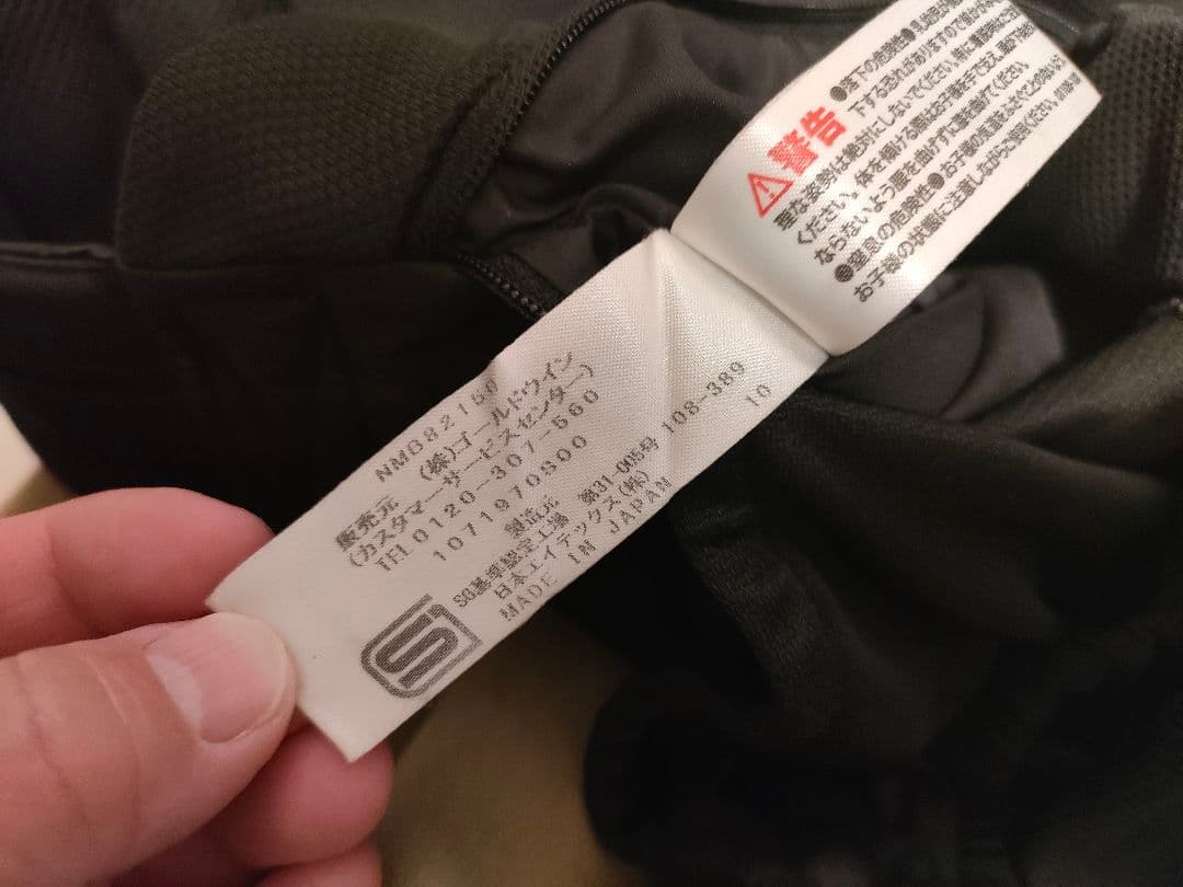 値下げしました★美品★THE NORTH FACE 黒 抱っこ紐 ノースフェイス
