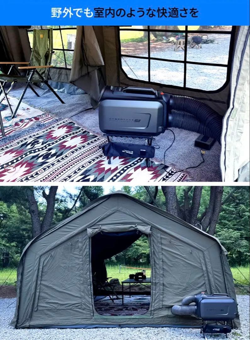 CYBERTAKE S2 Pro ポータブルエアコン　検索用:ポータブルクーラー