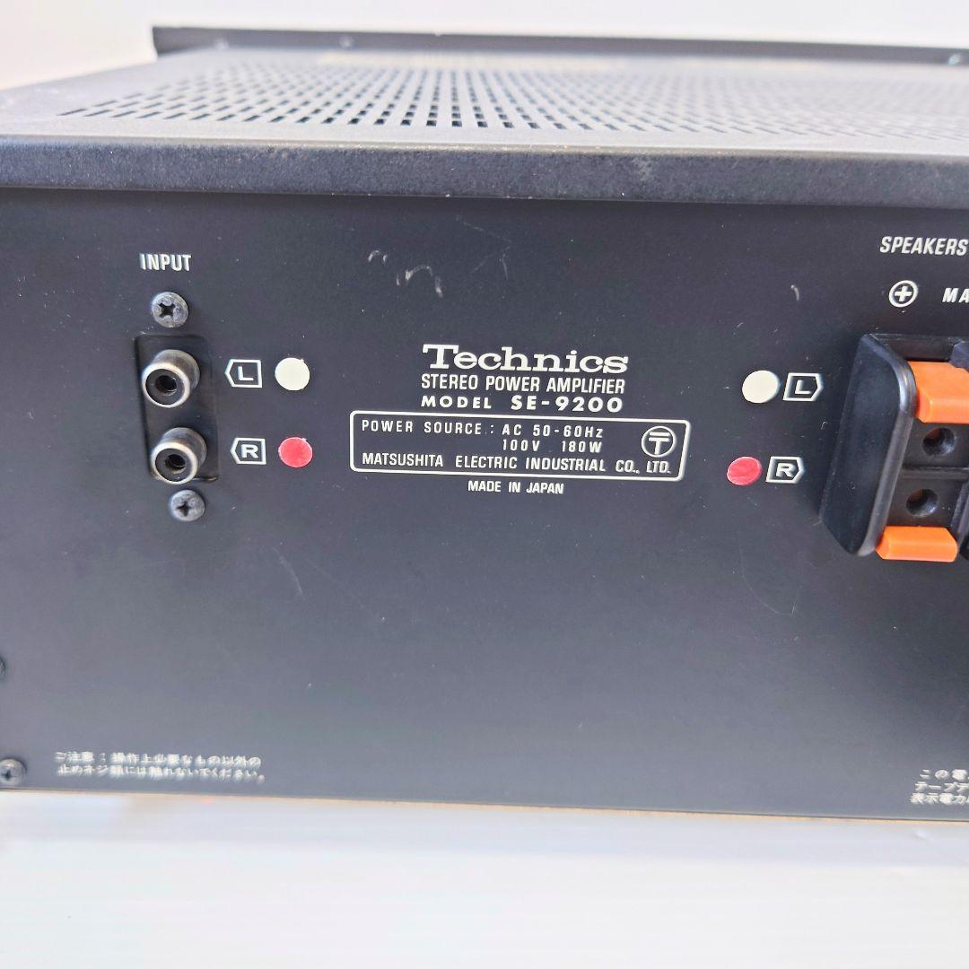 Technics　SE-9200 ステレオコントロールセンター ジャンク