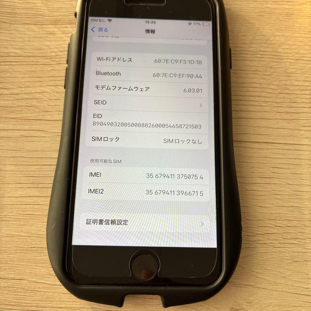 iPhone se2 ホワイト　SIMフリー　128GB