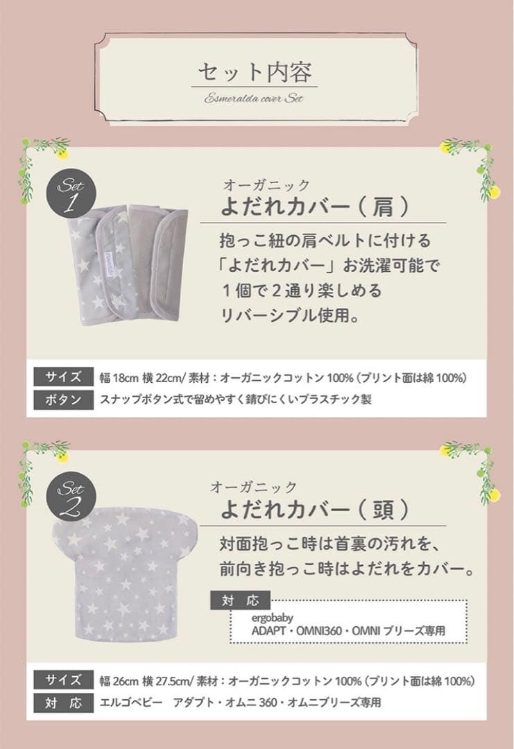 【新品】エルゴベビー ADAPT クールエアー 限定色