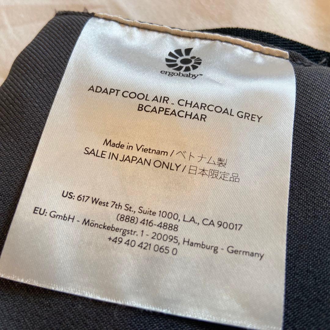【新品】エルゴベビー ADAPT クールエアー 限定色
