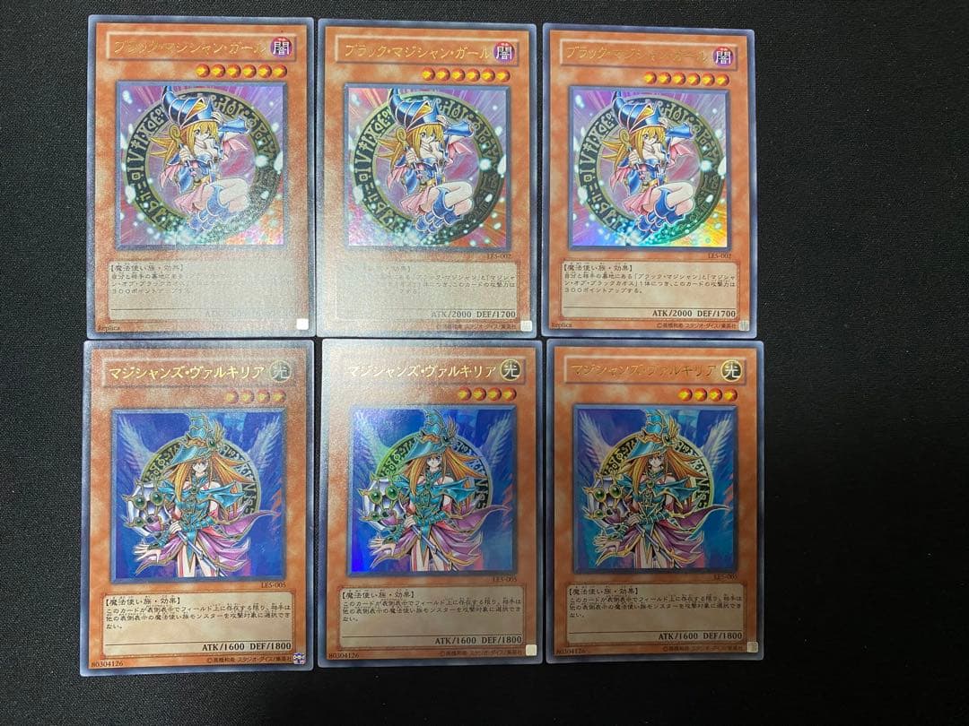 ブラック・マジシャンガール・ガール　マジシャンズ・ヴァルキリア　ウル　セット
