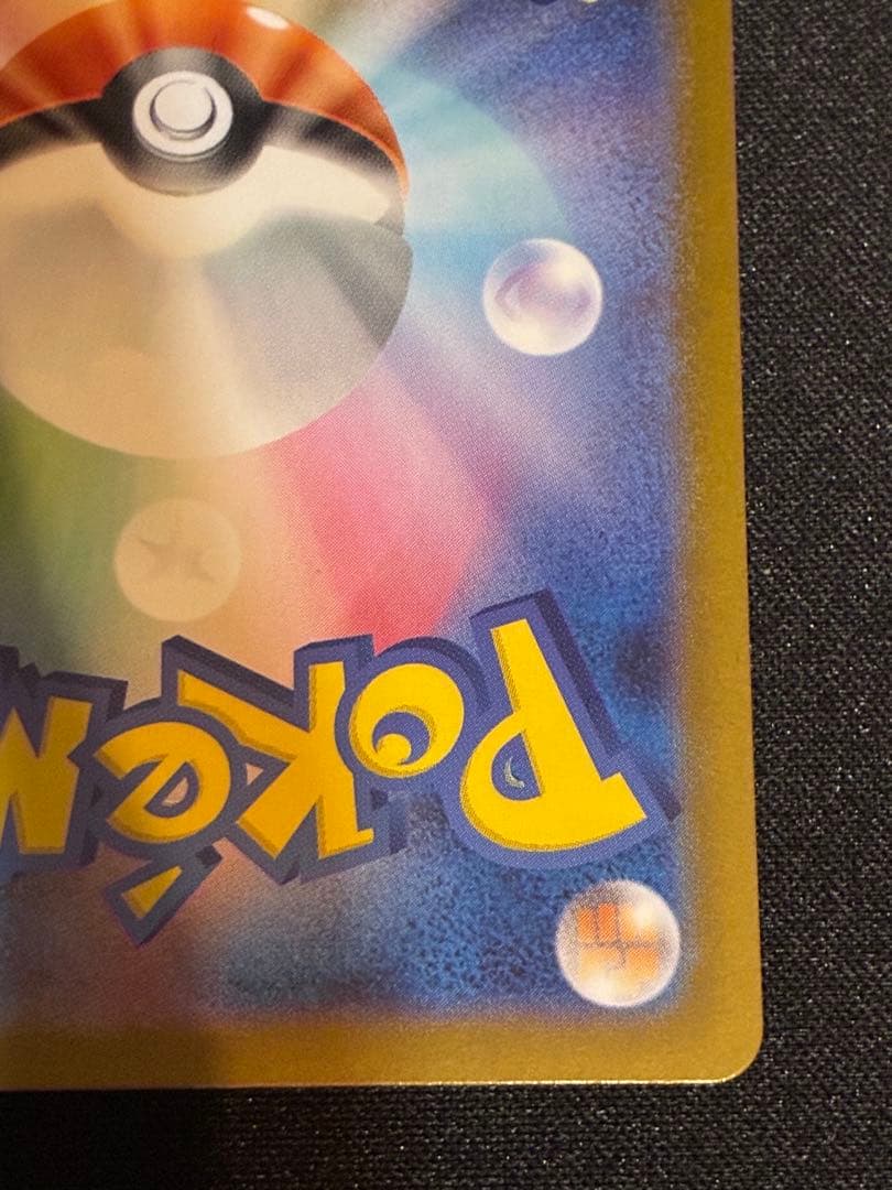 ポケモンカード リーリエのピッピex スタートデッキ100