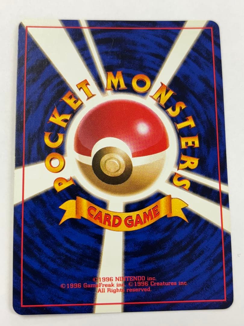 わるいリザードン　旧裏　ポケモンカード