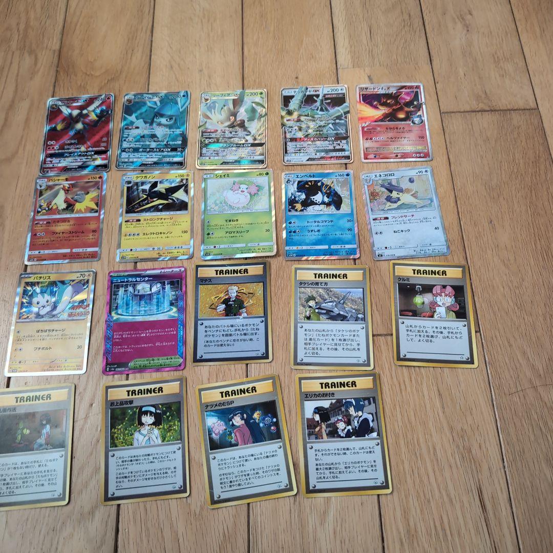 ポケモンカードセット旧裏