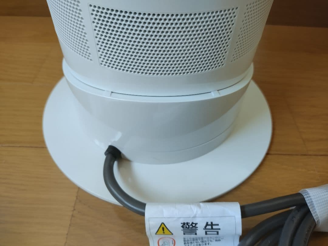 2017年製 Dyson Hot+Cool AM05 ファンヒーター リモコン付