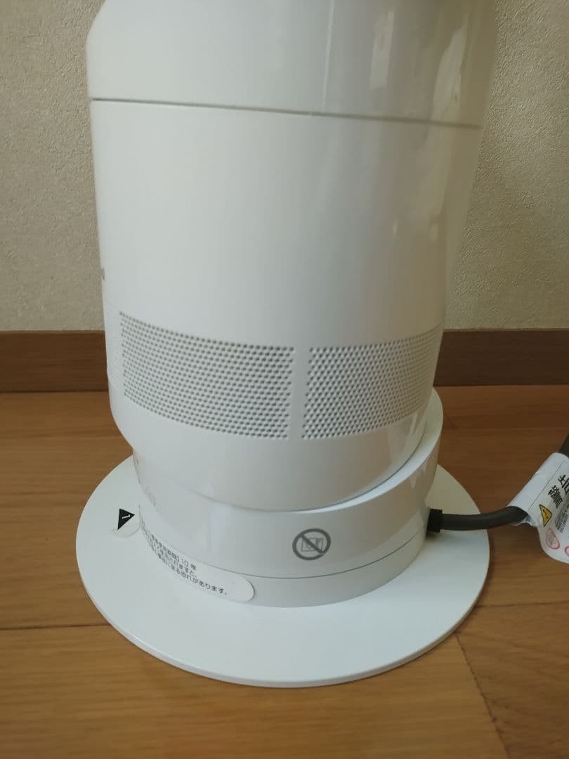 2017年製 Dyson Hot+Cool AM05 ファンヒーター リモコン付