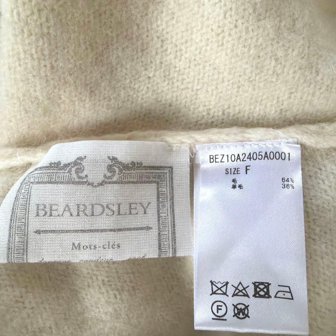 【24SS美品】BEARDSLEY FOXウール後ろボタンニット　アイボリー