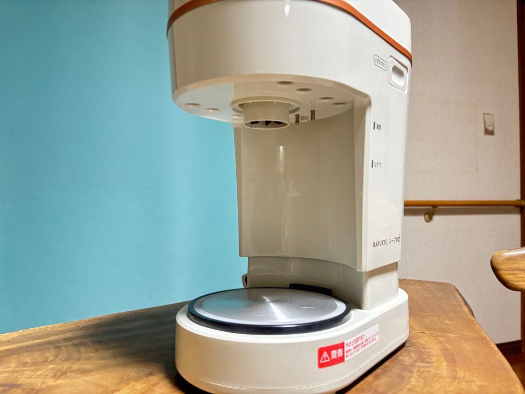 【超美品使用3回のみ】MARUKYU スープメーカー