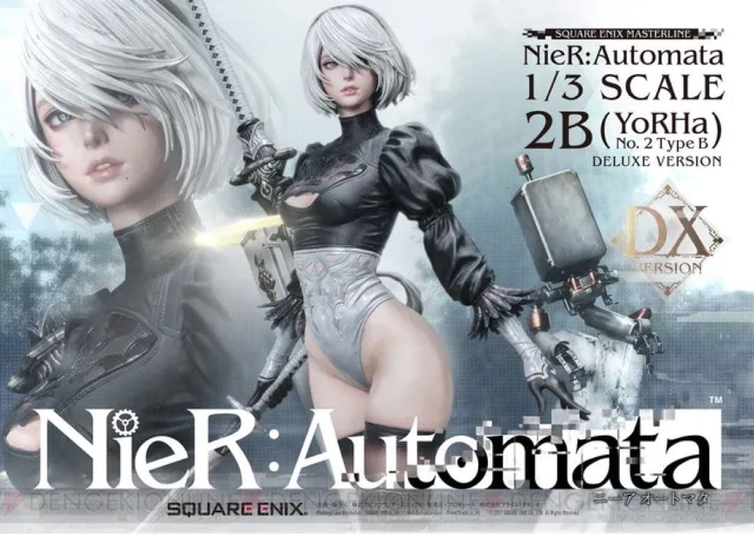 NieR:Automata 2B 1/3 スタチュー デラックス版