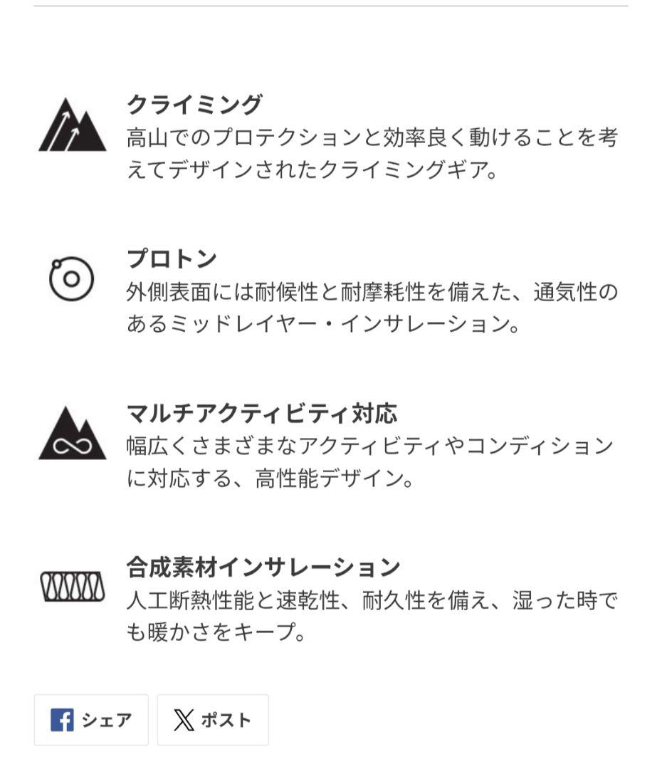 プロトン ヘビーウェイト フーディ ウィメンズ