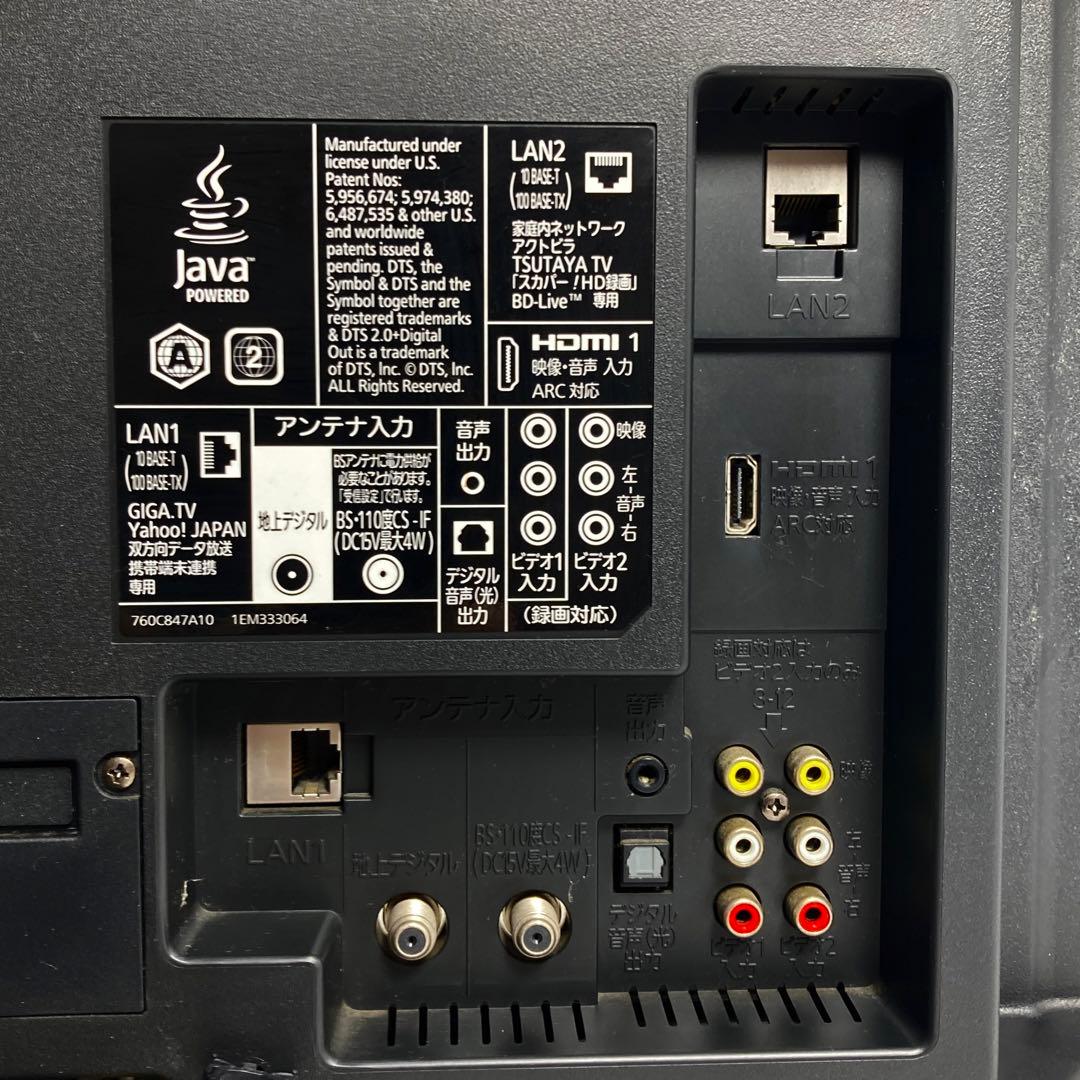 美品 三菱電機 32V型液晶テレビ LCD-32BHR35 2012年製 録画