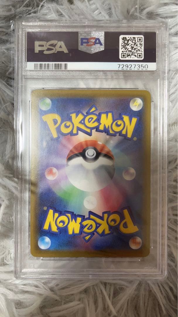 サンダースv sa psa10