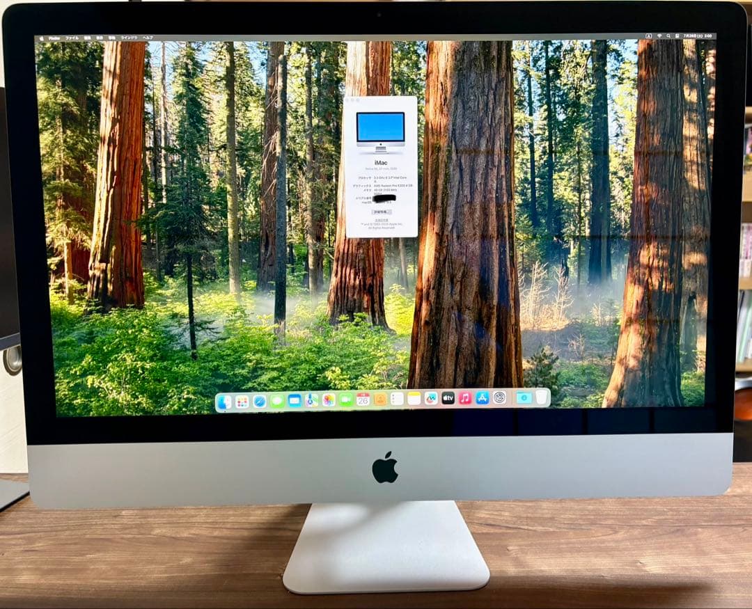 最終価格 iMac 2020 27インチ Retina 5K 40GB512GB