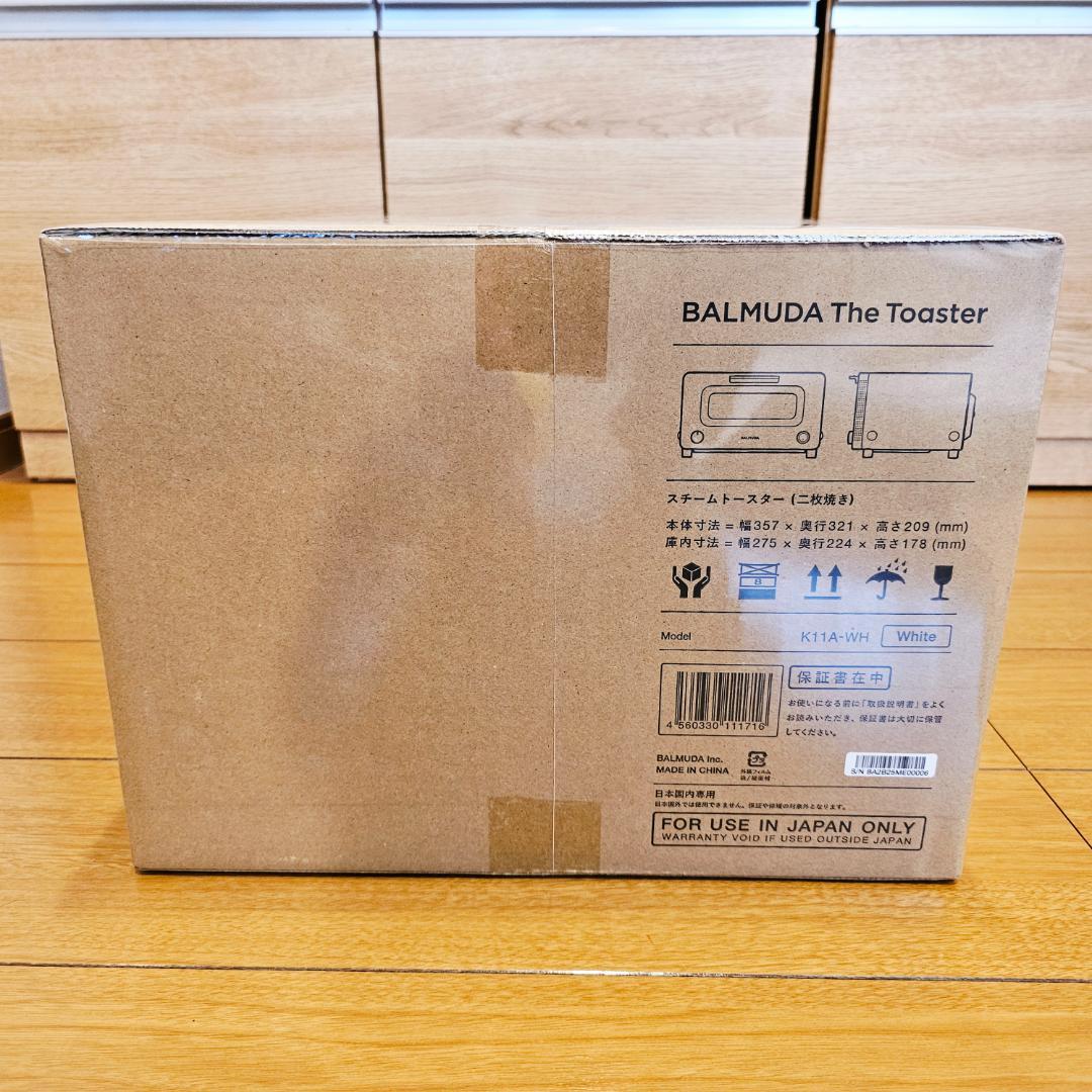 【新品/未開封】バルミューダ トースター K11A-WH ホワイト