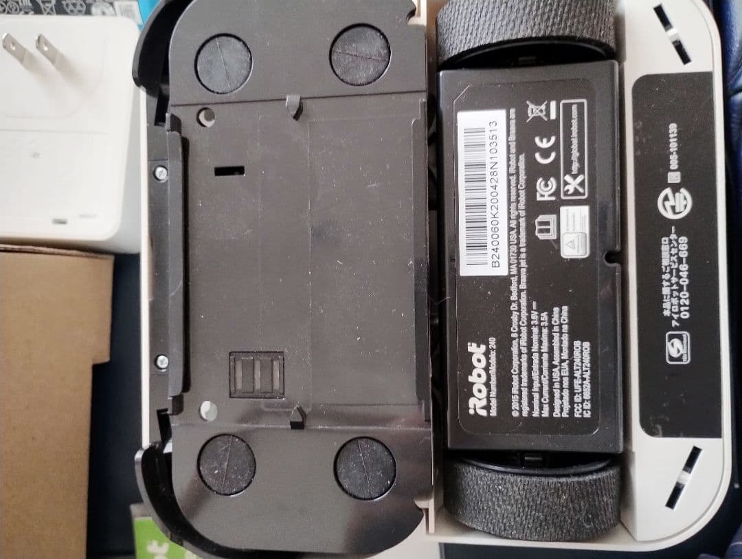 ブラーバジェット　240