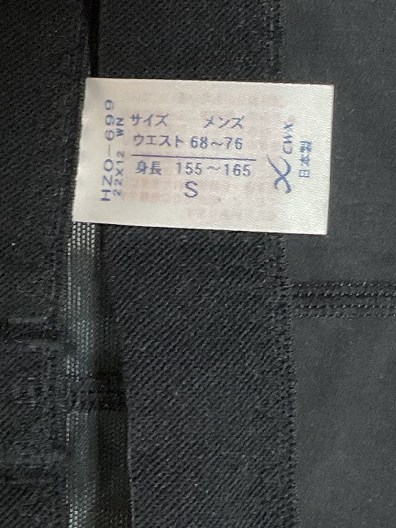 シーダブリューエックス CW-X ジェネレーターモデル2.0 S　HZO699