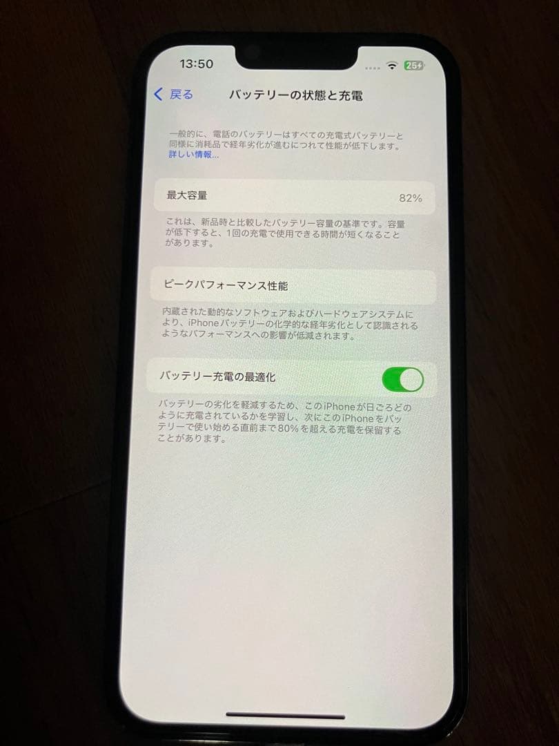 Apple iPhone 13 Pro シエラブルー 本体 256GB