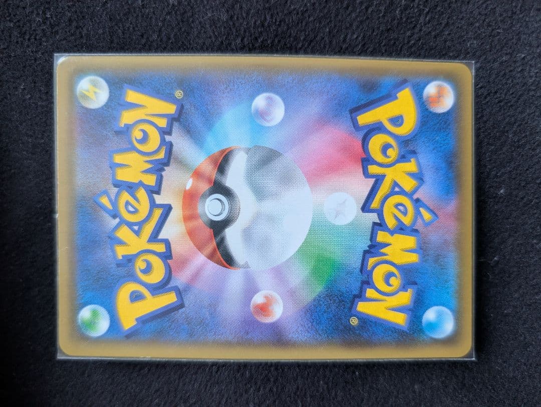 リーリエの全力 SR