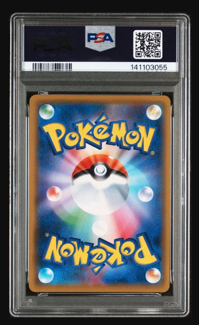 ブラッキー&ダークライGX SR PSA10