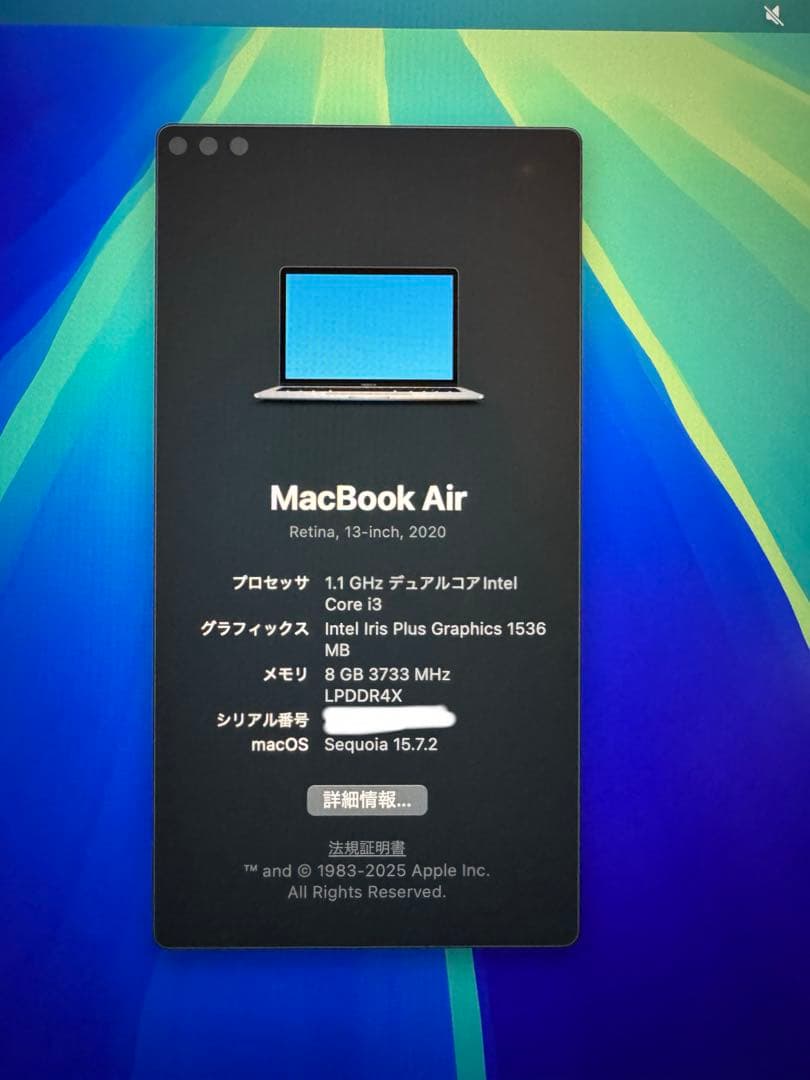 MacBook Air スペースグレー 13インチ 2020年Intel最終世代