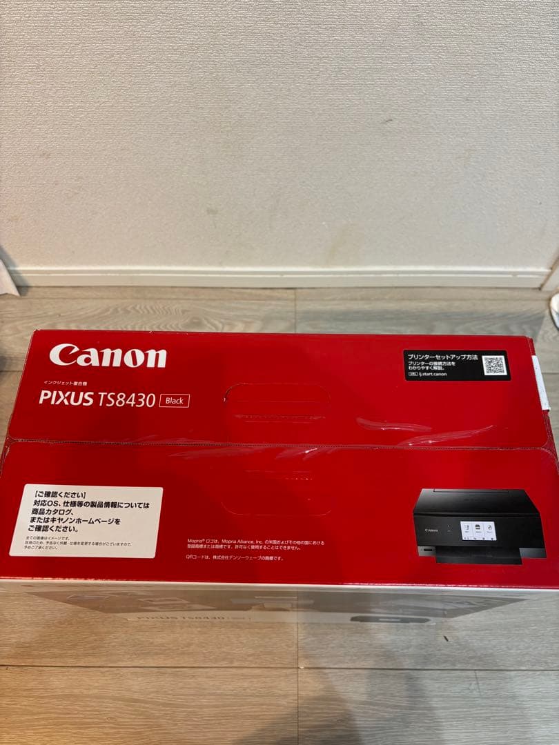 Canon プリンター A4インクジェット複合機 PIXUS TS8430