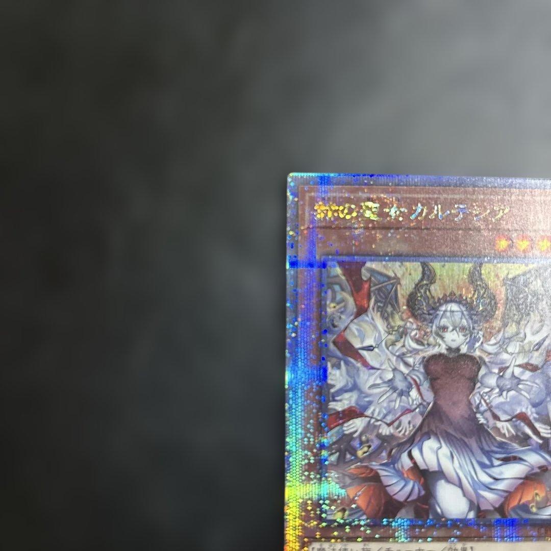 A*3様 遊戯王　赫の聖女カルテシア　25THシークレットレア