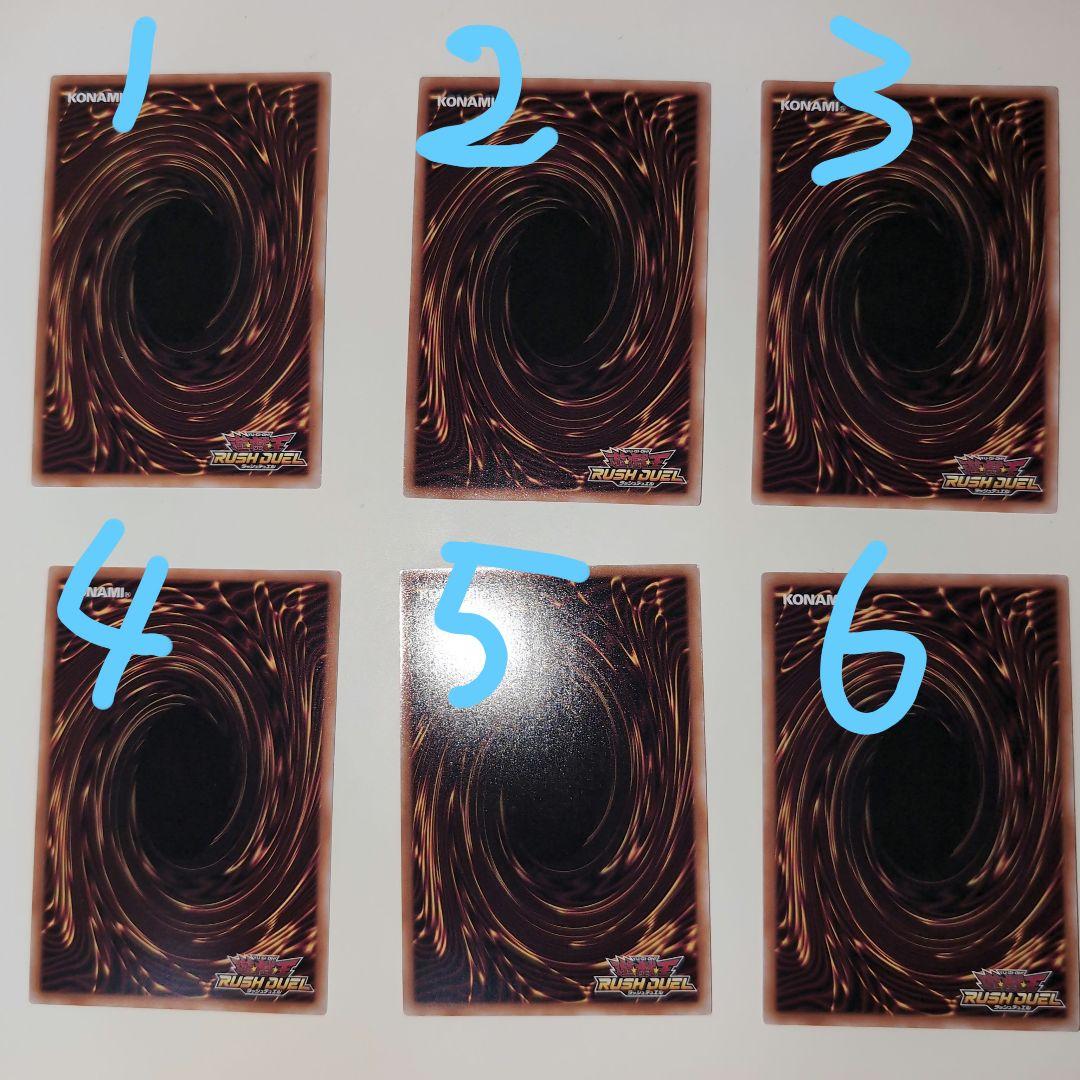 遊戯王ラッシュデュエル ハーピィ三姉妹·TB オーバーラッシュレア など