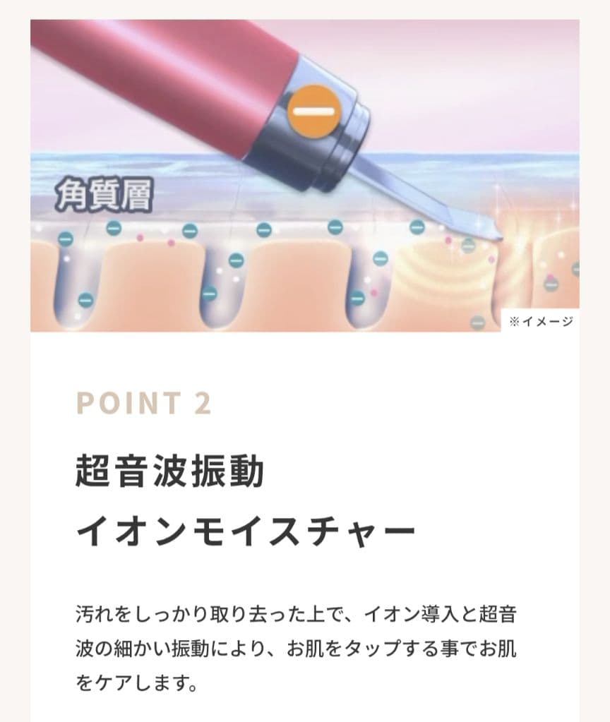 【未使用】 ミーゼ 　ディープスキンクリア　MS-43P　ピンク　防滴ピーリング