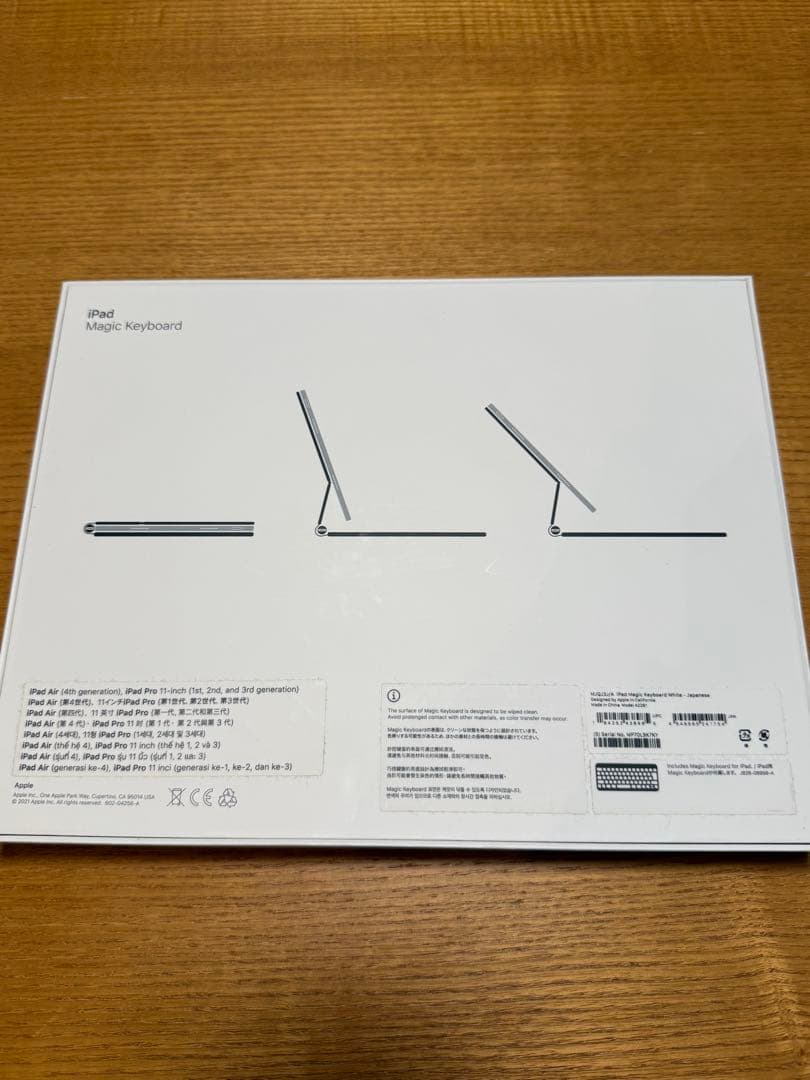 iPad Air ブルー本体 256GB wi-fiモデル+キーボード