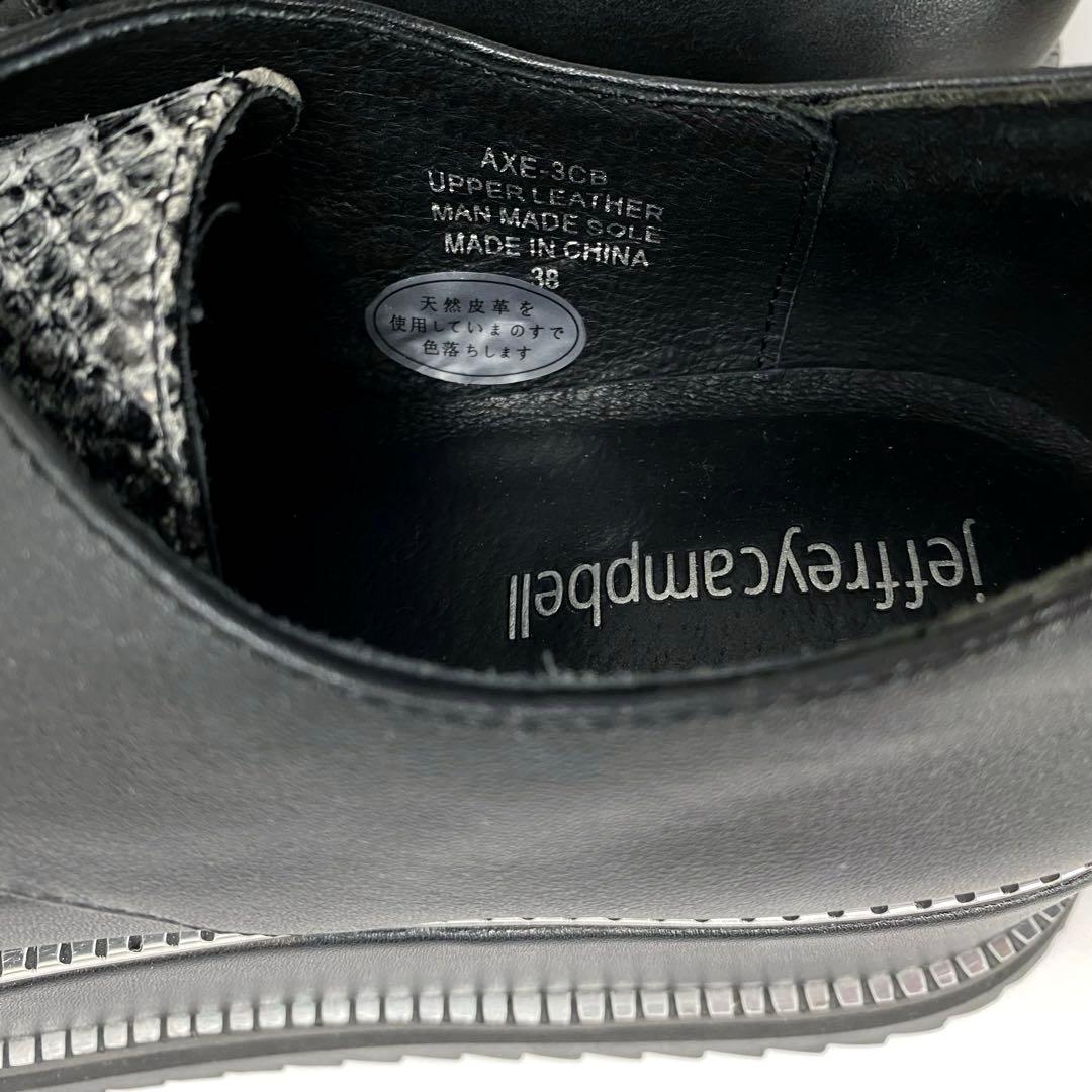 新品 未使用 ジェフリーキャンベル パイソン柄 レースアップシューズ 厚底靴