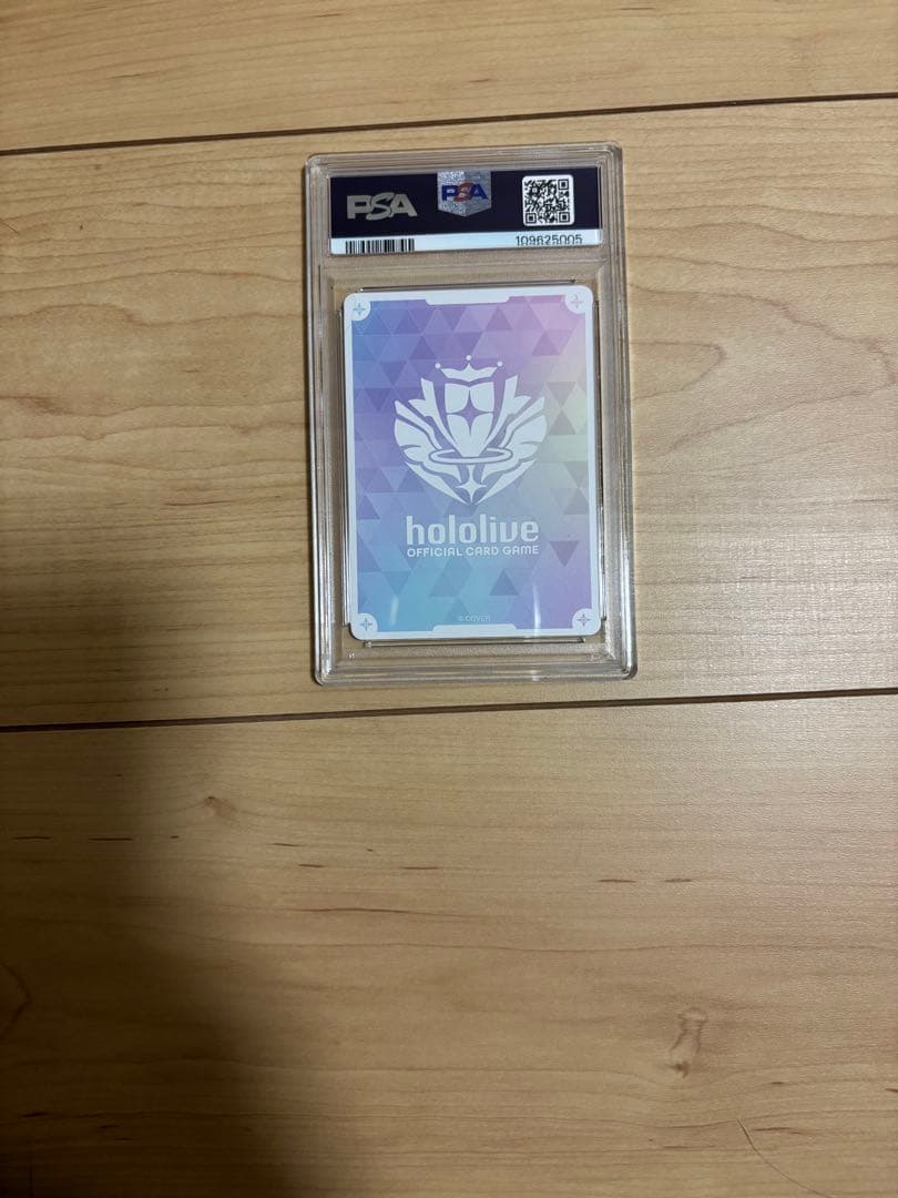 兎田ぺこら OUR psa10 ホロライブカードゲーム