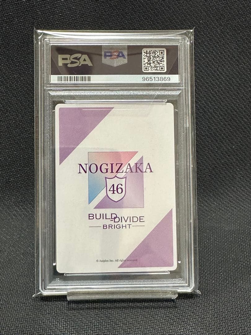 PSA10 梅澤美波 SC ビルディバイド