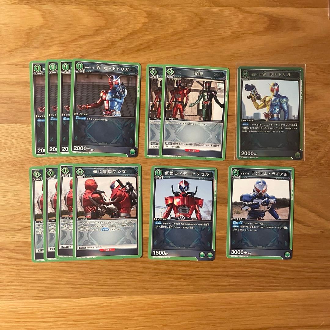 ユニオンアリーナ　仮面ライダーWデッキ　調整カード付き　24時間以内発送