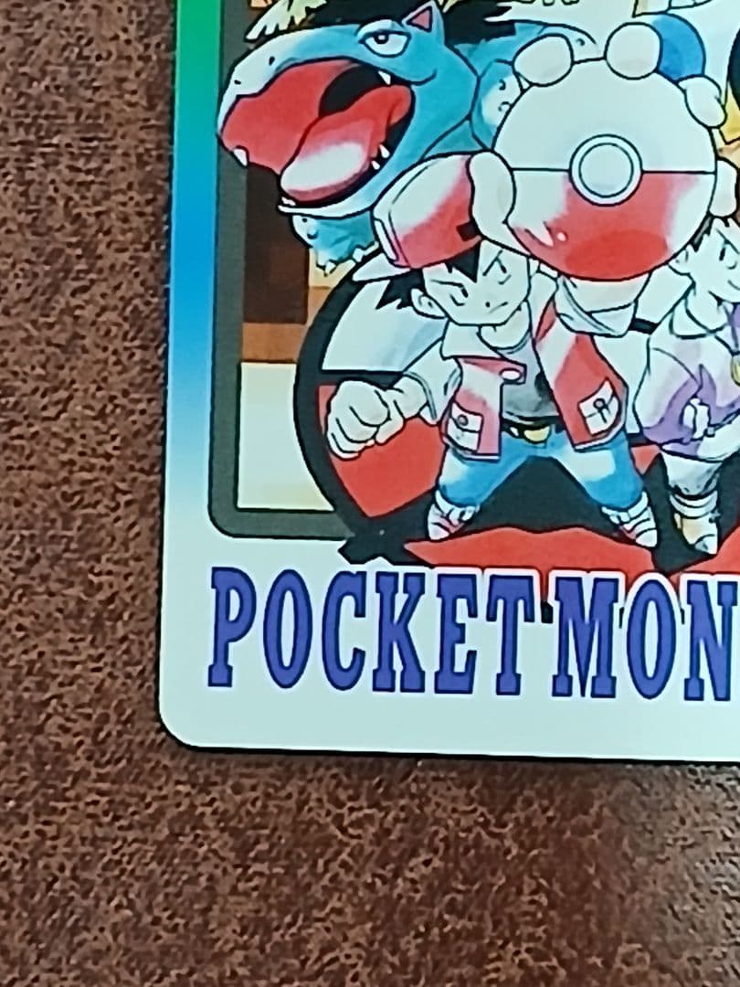 ポケモンカードダス　カードリスト イト－ヨ－カド－限定