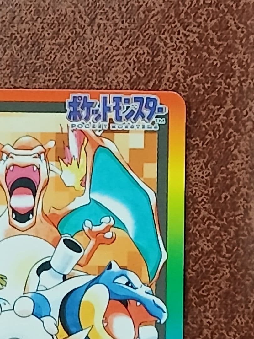 ポケモンカードダス　カードリスト イト－ヨ－カド－限定