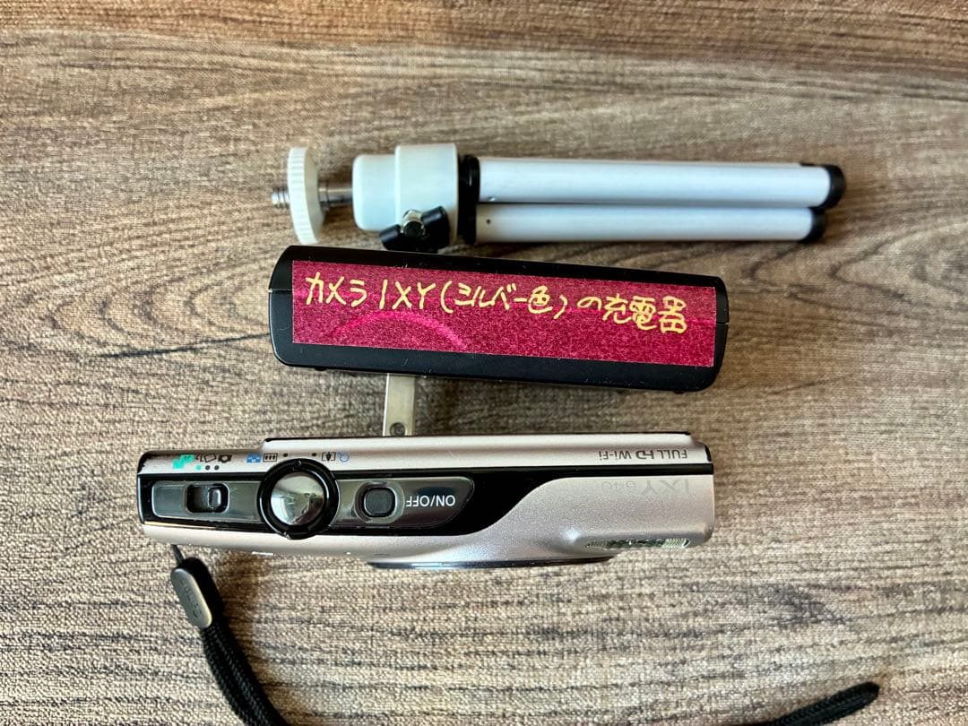 【動作確認済・美品】キヤノンCanon IXY 640 コンパクトデジタルカメラ