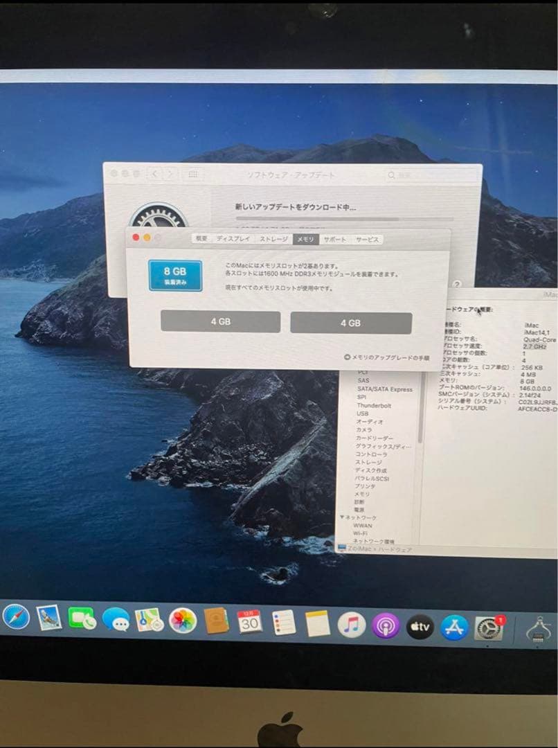 ジャンクセット　i Mac 2013モデル　マウス　キーボード