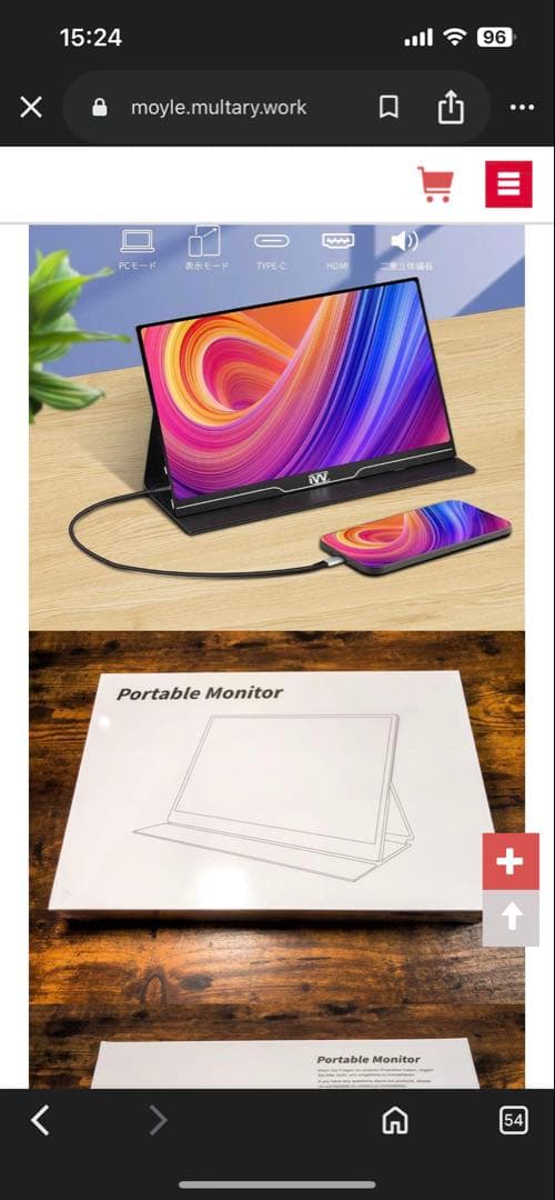 IVV 15.6インチ 4Kモバイルモニター