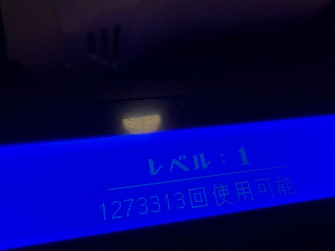 【美品】kenon ケノン ver.8.0 光脱毛器 脱毛器 2020