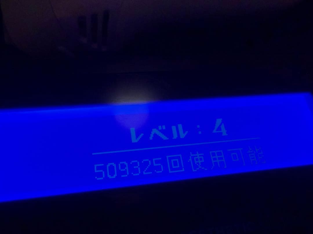 【美品】kenon ケノン ver.8.0 光脱毛器 脱毛器 2020