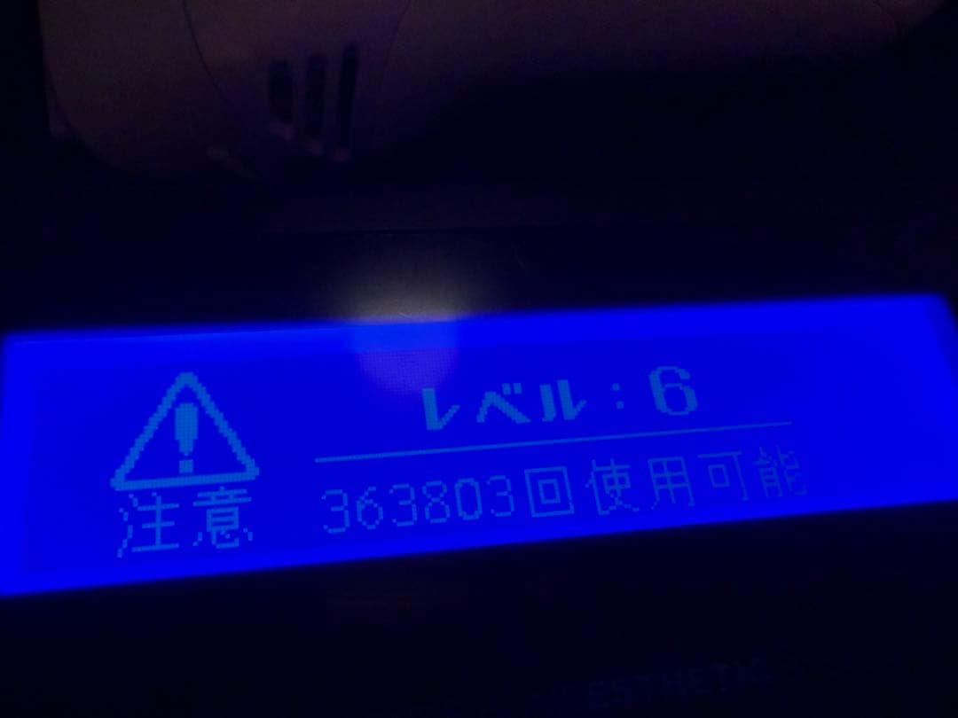 【美品】kenon ケノン ver.8.0 光脱毛器 脱毛器 2020