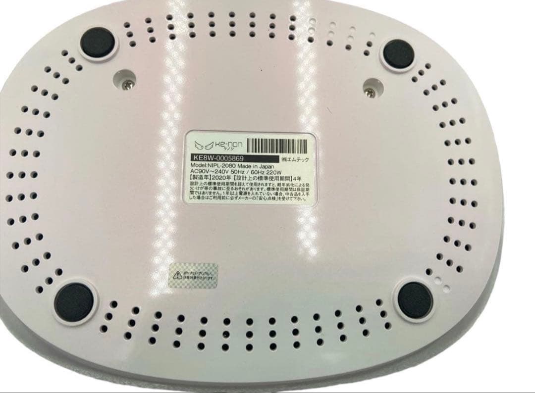 【美品】kenon ケノン ver.8.0 光脱毛器 脱毛器 2020