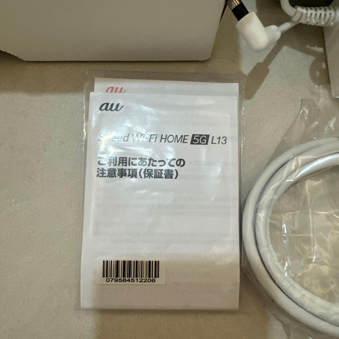 Speed Wi-Fi  5G L13 本体　12月購入