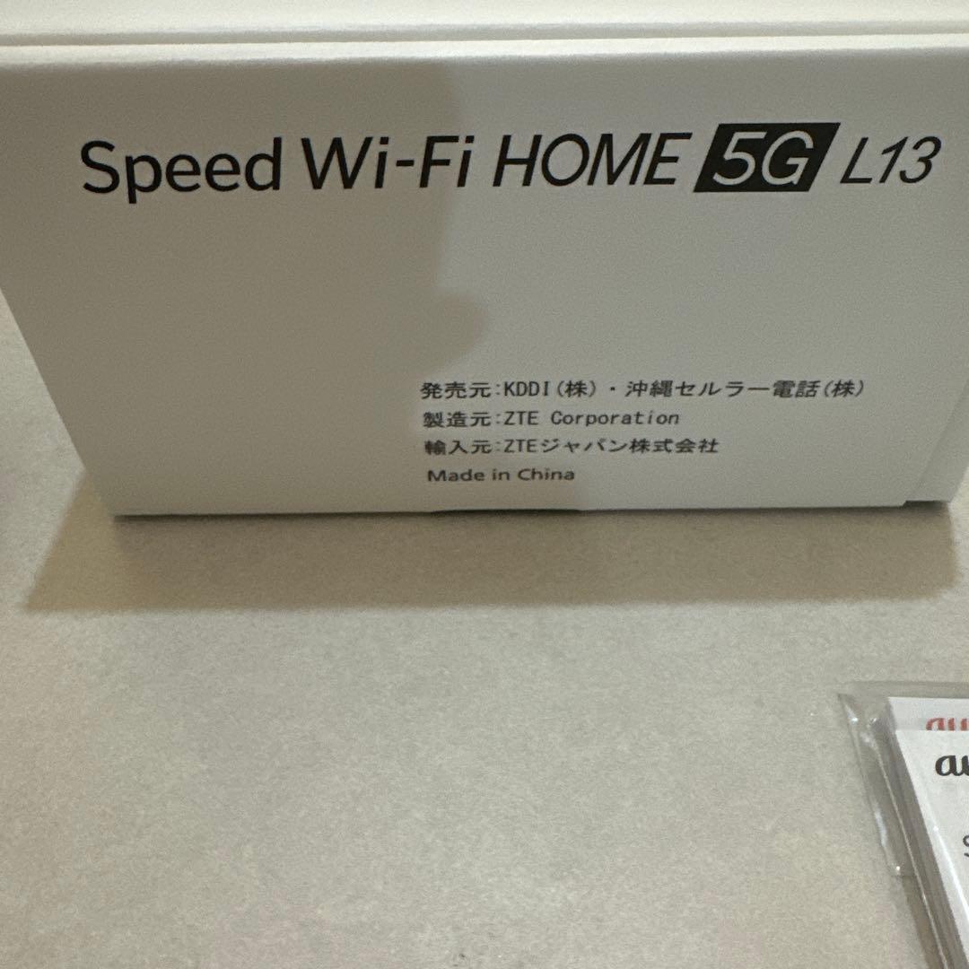 Speed Wi-Fi  5G L13 本体　12月購入
