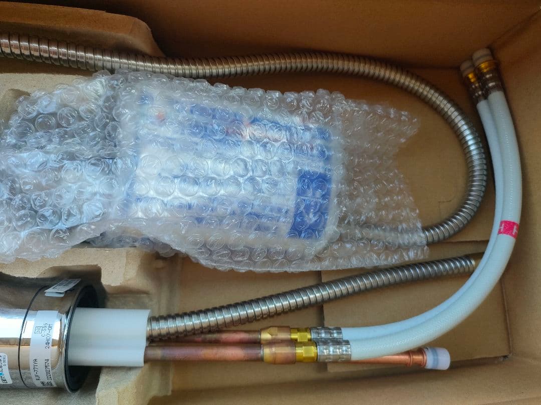 LIXIL(リクシル) INAX キッチン水栓