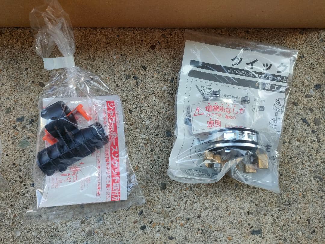 LIXIL(リクシル) INAX キッチン水栓